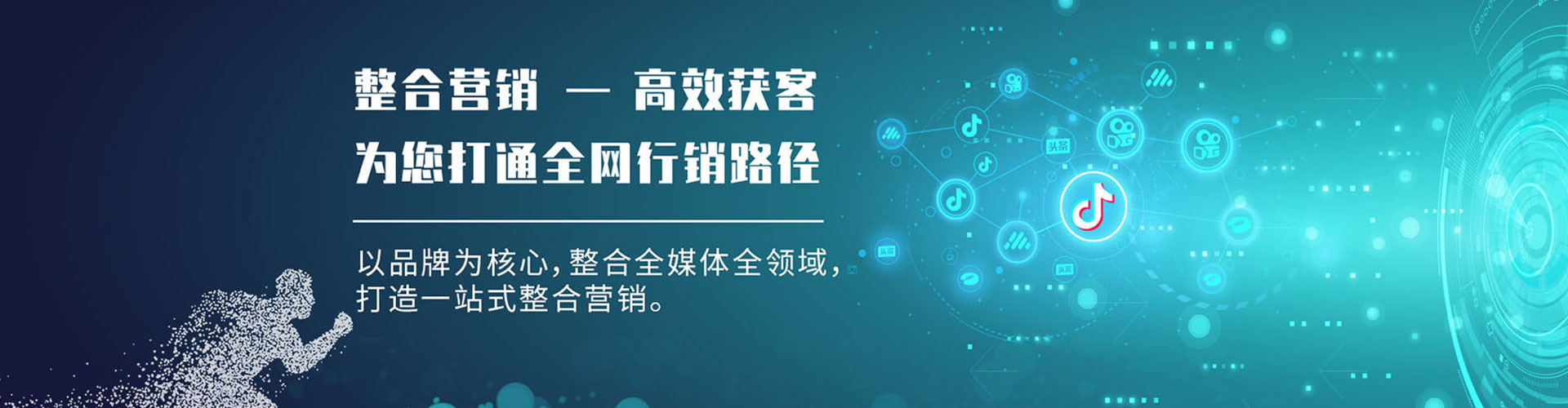 四会百度竞价运营