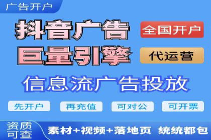百度广告计费规则解析与实战案例