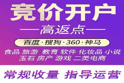 百度竞价托管运营成本控制策略